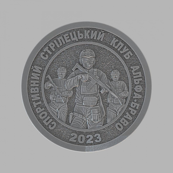 SSC Alpha Bravo coin