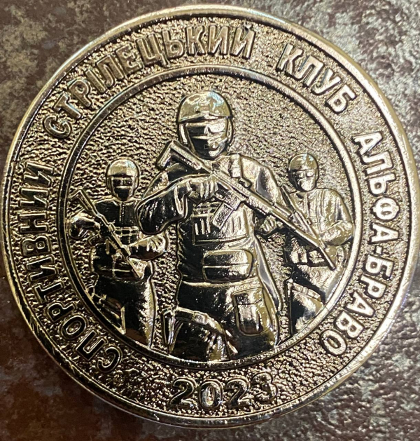 SSC Alpha Bravo coin